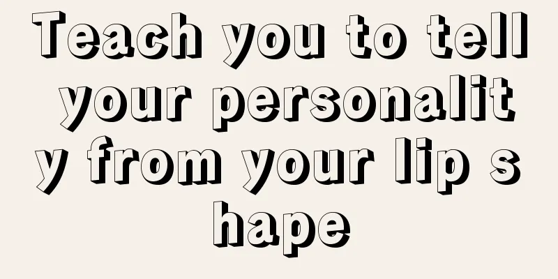 Teach you to tell your personality from your lip shape