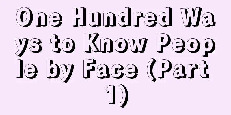 One Hundred Ways to Know People by Face (Part 1)