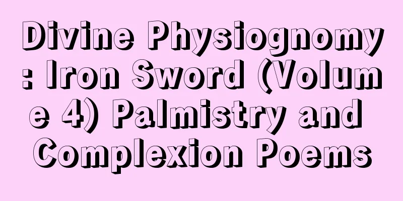 Divine Physiognomy: Iron Sword (Volume 4) Palmistry and Complexion Poems