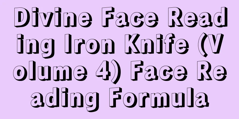 Divine Face Reading Iron Knife (Volume 4) Face Reading Formula