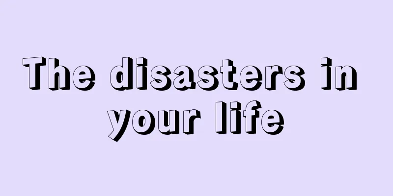 The disasters in your life
