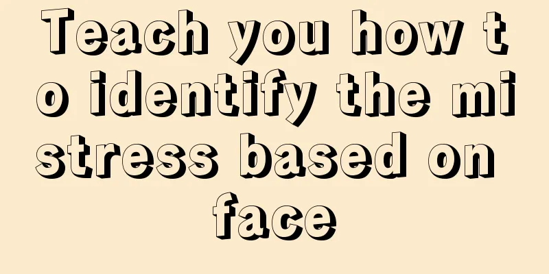 Teach you how to identify the mistress based on face