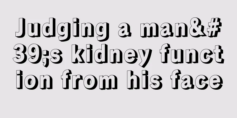 Judging a man's kidney function from his face