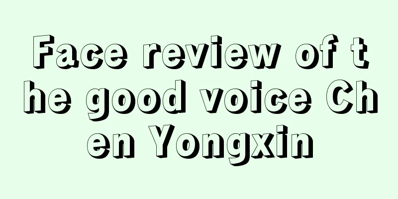 Face review of the good voice Chen Yongxin