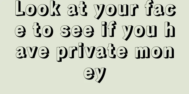 Look at your face to see if you have private money
