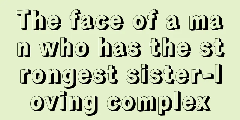 The face of a man who has the strongest sister-loving complex