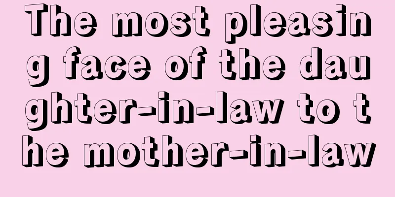 The most pleasing face of the daughter-in-law to the mother-in-law