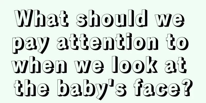 What should we pay attention to when we look at the baby's face?