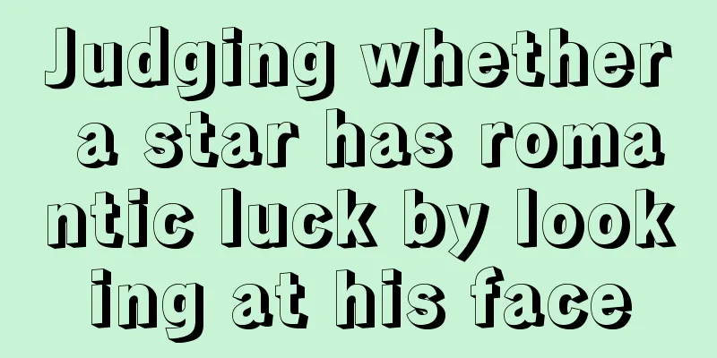 Judging whether a star has romantic luck by looking at his face