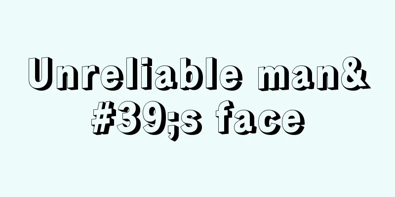 Unreliable man's face