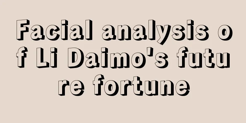 Facial analysis of Li Daimo's future fortune