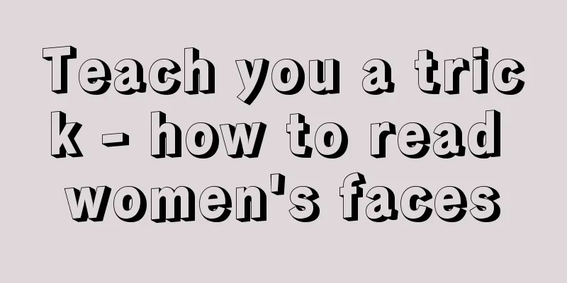 Teach you a trick - how to read women's faces
