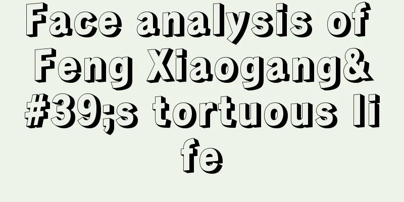 Face analysis of Feng Xiaogang's tortuous life