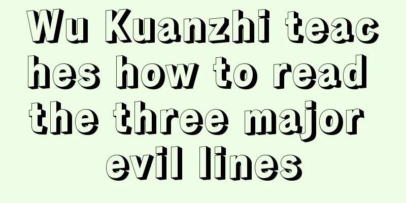 Wu Kuanzhi teaches how to read the three major evil lines