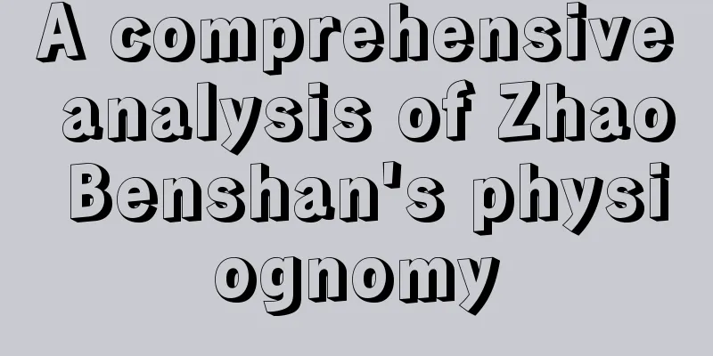 A comprehensive analysis of Zhao Benshan's physiognomy