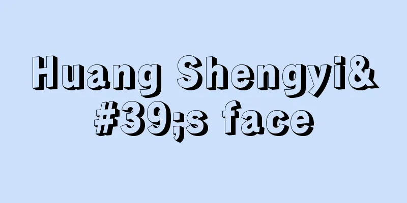 Huang Shengyi's face