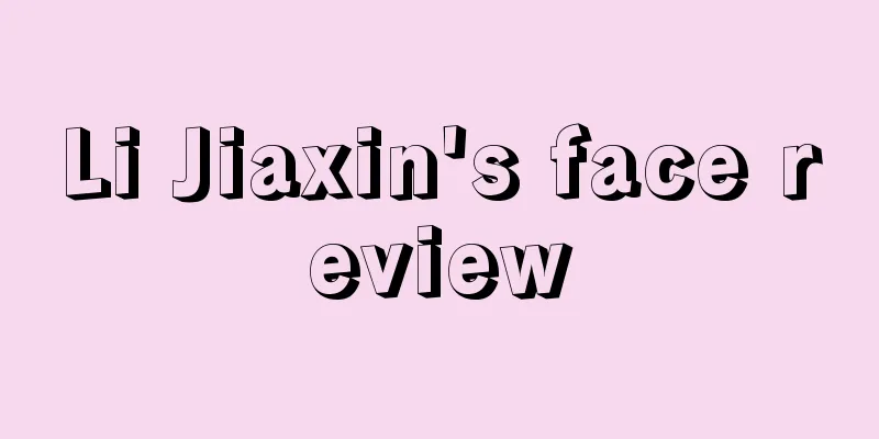 Li Jiaxin's face review