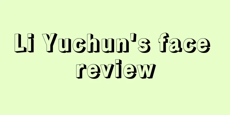 Li Yuchun's face review