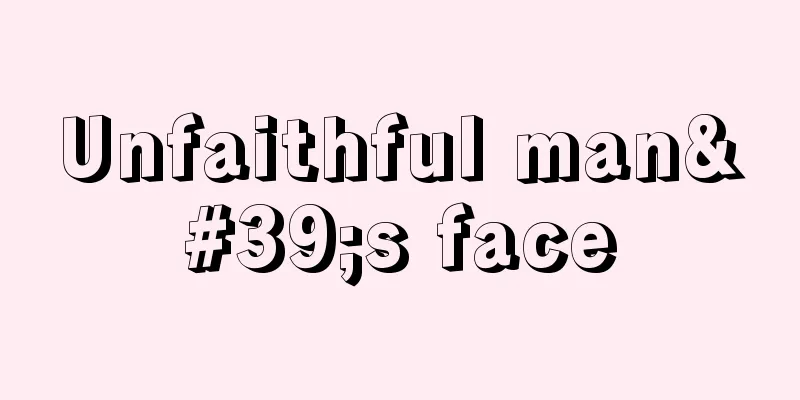 Unfaithful man's face