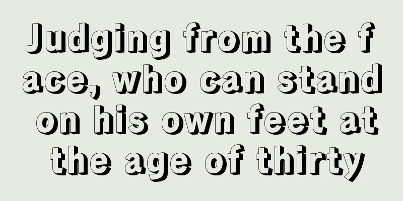 Judging from the face, who can stand on his own feet at the age of thirty