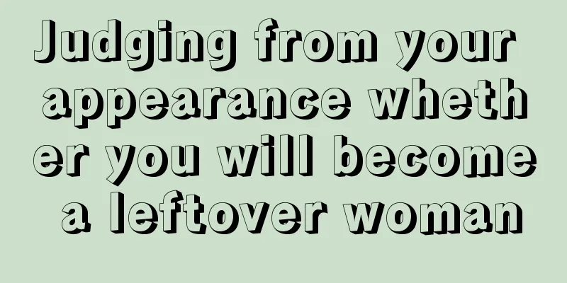 Judging from your appearance whether you will become a leftover woman