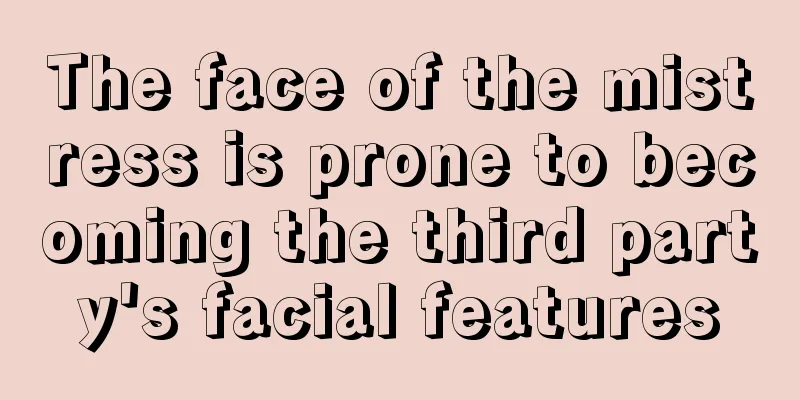 The face of the mistress is prone to becoming the third party's facial features