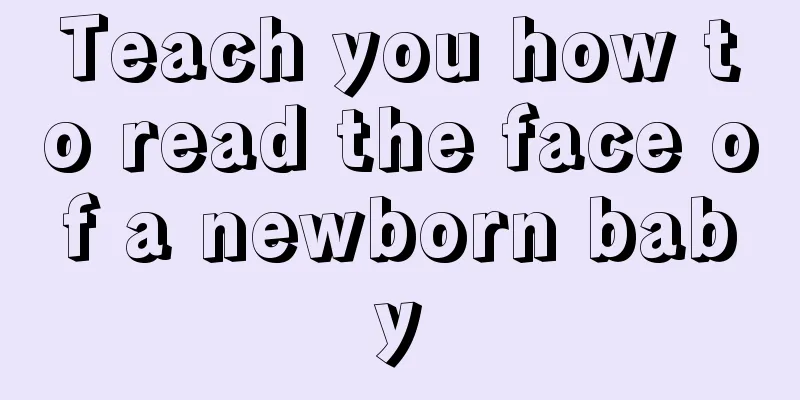 Teach you how to read the face of a newborn baby