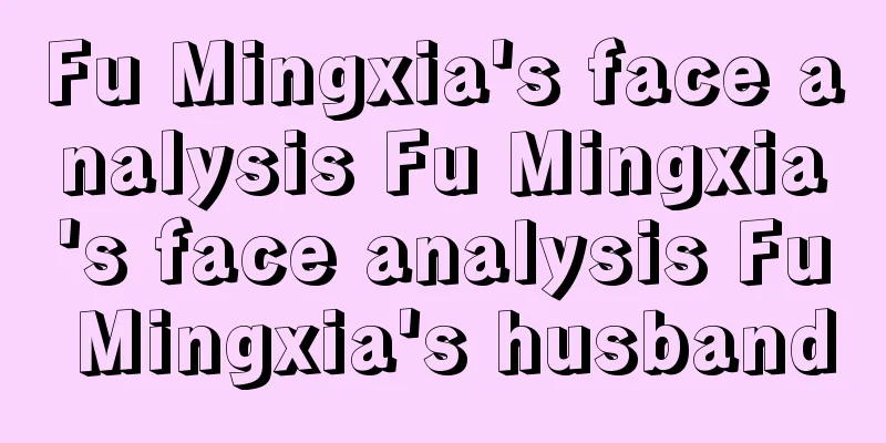 Fu Mingxia's face analysis Fu Mingxia's face analysis Fu Mingxia's husband