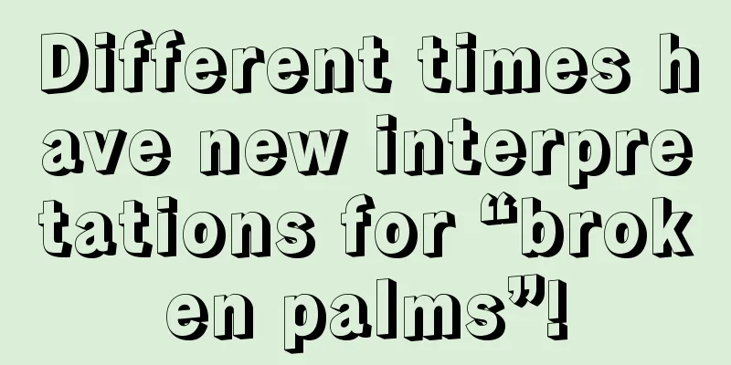 Different times have new interpretations for “broken palms”!