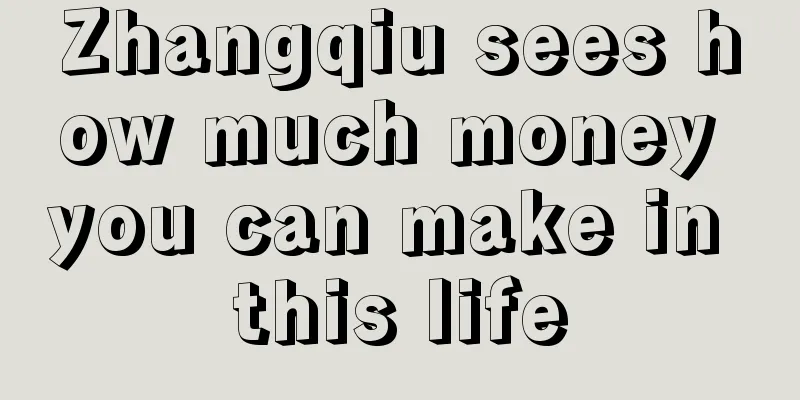 Zhangqiu sees how much money you can make in this life