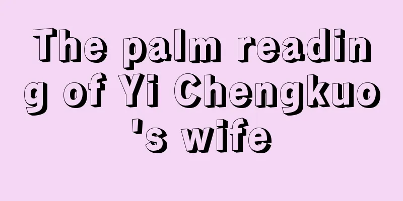 The palm reading of Yi Chengkuo's wife