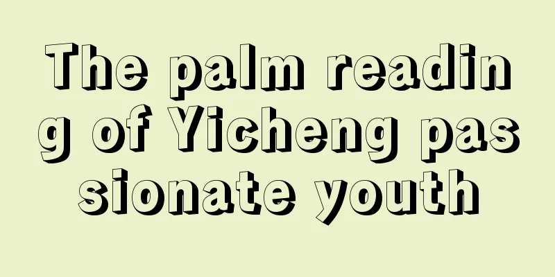 The palm reading of Yicheng passionate youth