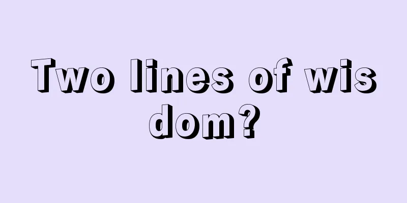 Two lines of wisdom?