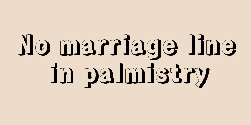 No marriage line in palmistry