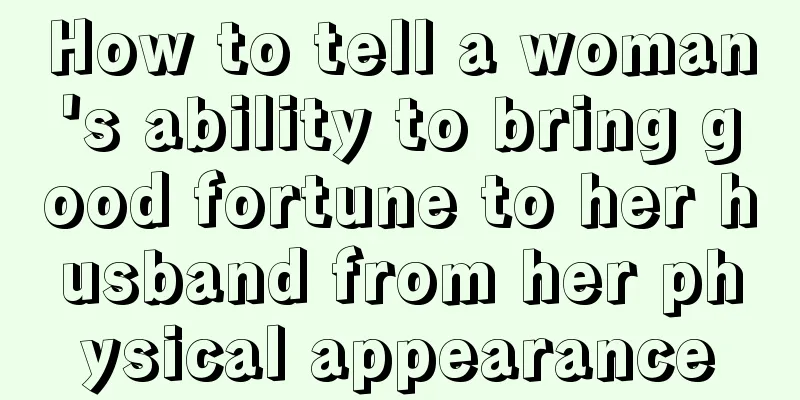How to tell a woman's ability to bring good fortune to her husband from her physical appearance