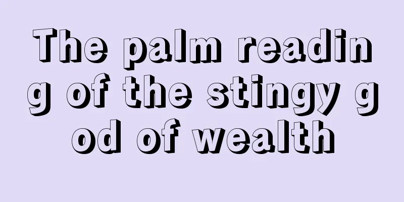 The palm reading of the stingy god of wealth