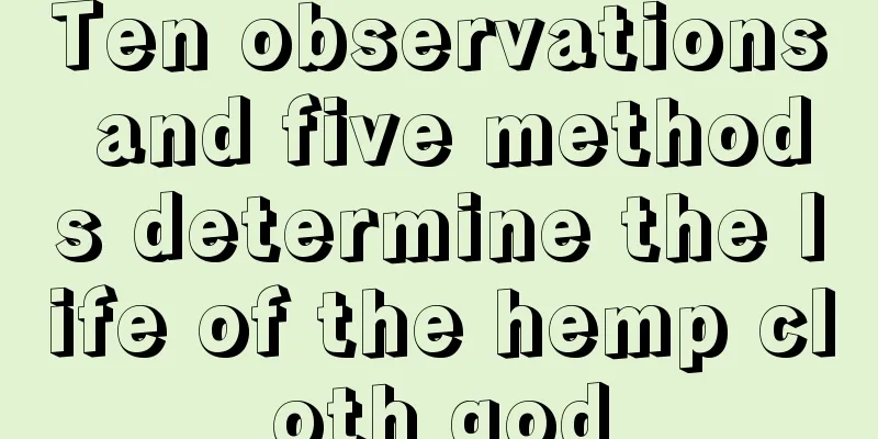 Ten observations and five methods determine the life of the hemp cloth god