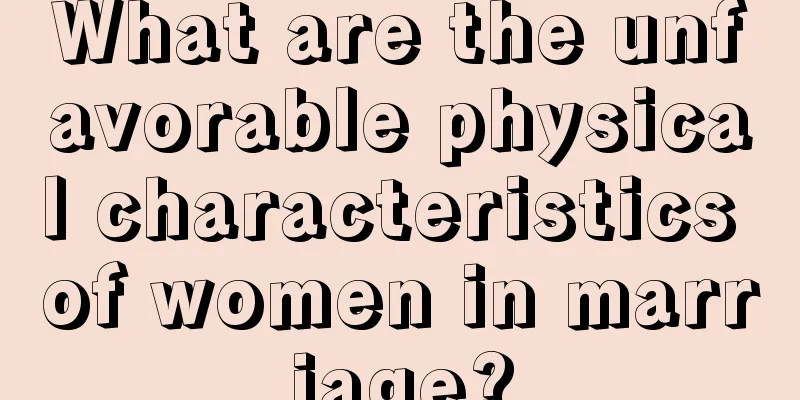 What are the unfavorable physical characteristics of women in marriage?
