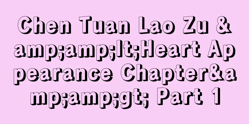 Chen Tuan Lao Zu &amp;lt;Heart Appearance Chapter&amp;gt; Part 1