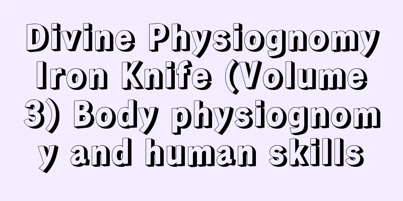 Divine Physiognomy Iron Knife (Volume 3) Body physiognomy and human skills