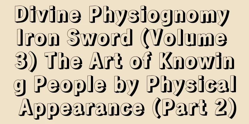 Divine Physiognomy Iron Sword (Volume 3) The Art of Knowing People by Physical Appearance (Part 2)