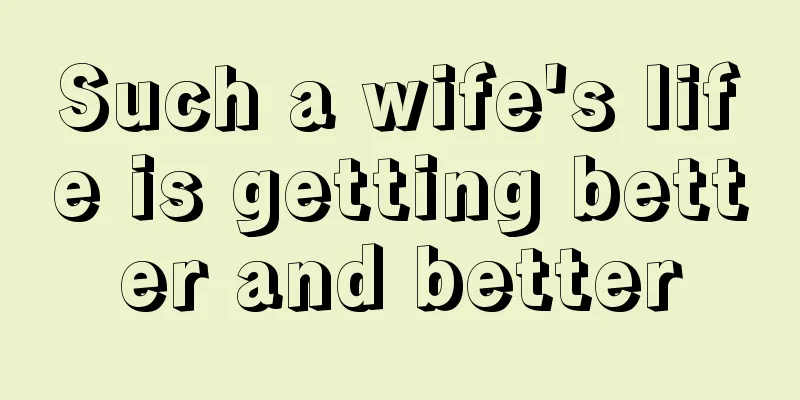 Such a wife's life is getting better and better