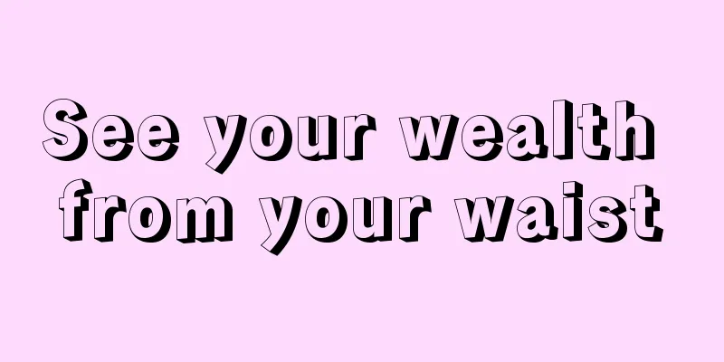 See your wealth from your waist