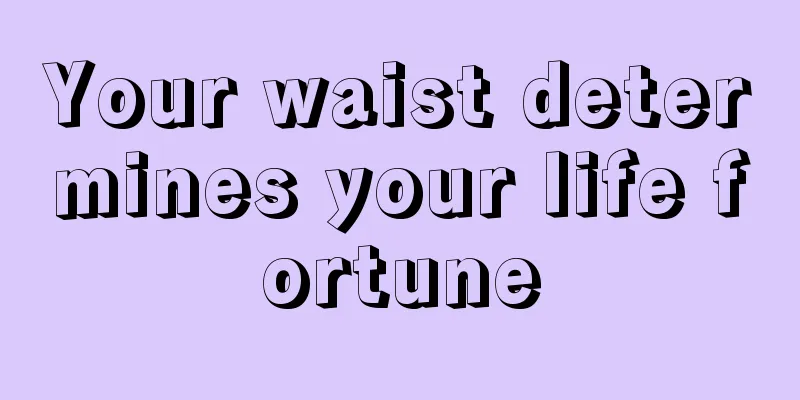 Your waist determines your life fortune