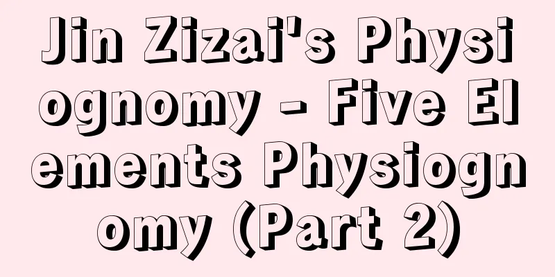 Jin Zizai's Physiognomy - Five Elements Physiognomy (Part 2)