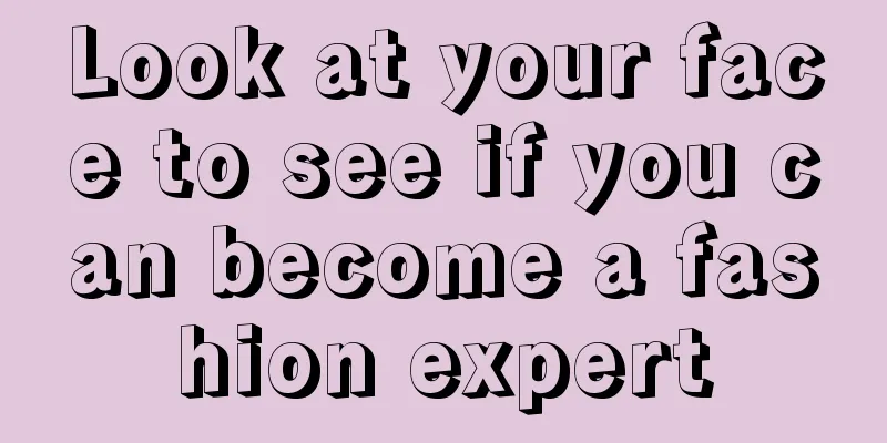 Look at your face to see if you can become a fashion expert
