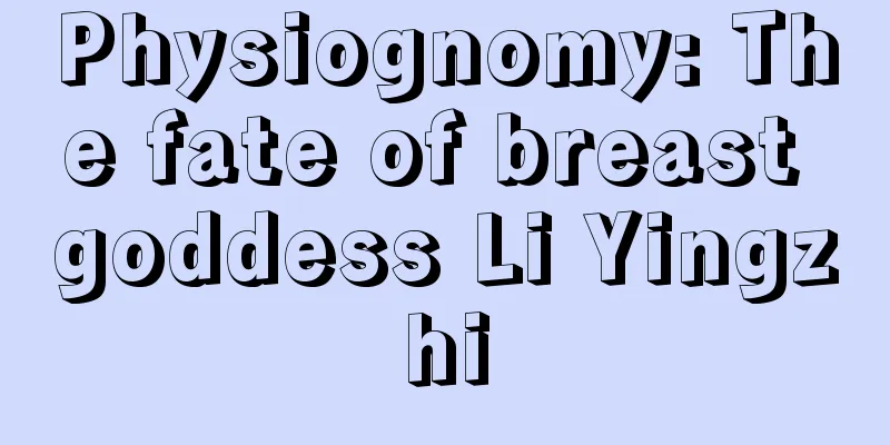 Physiognomy: The fate of breast goddess Li Yingzhi