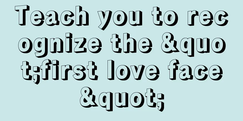 Teach you to recognize the "first love face"