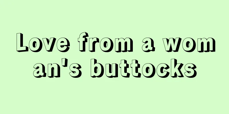 Love from a woman's buttocks