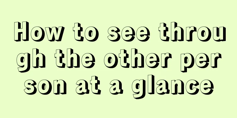 How to see through the other person at a glance